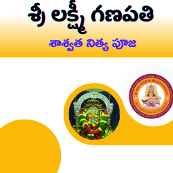 Shashwatha Nithya Pooja-LG